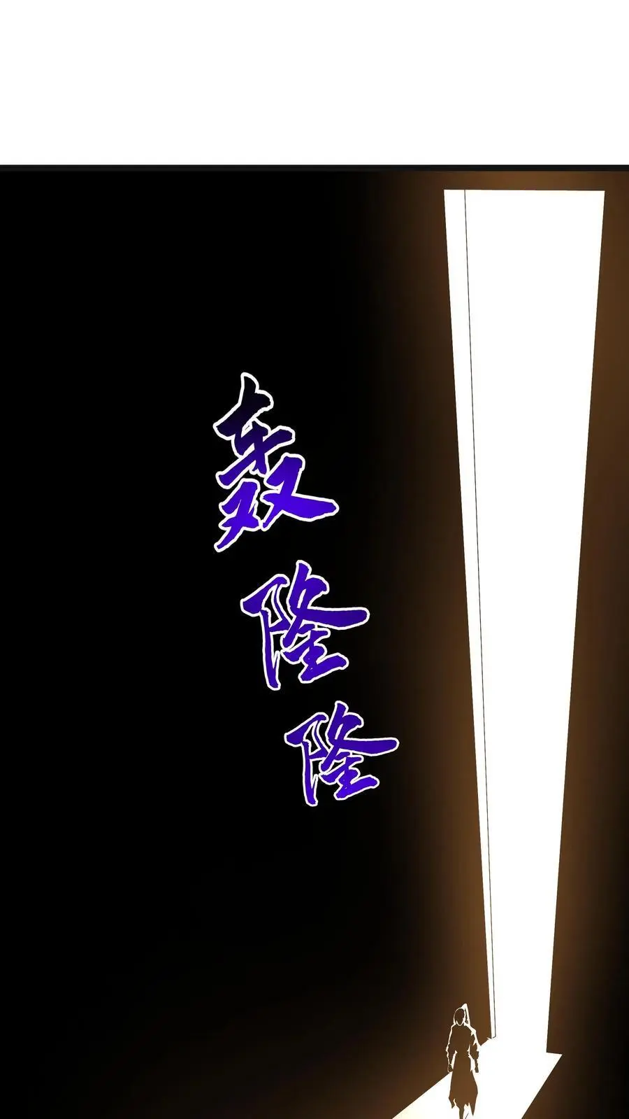 第236话 风情1