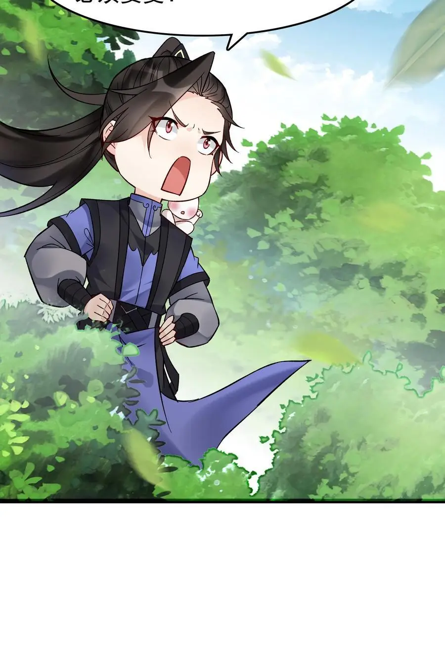第181话 祸乱天下29