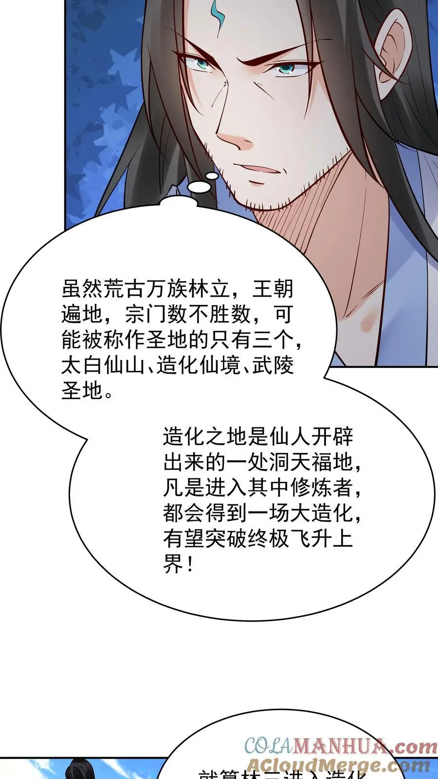 第204话 神秀20