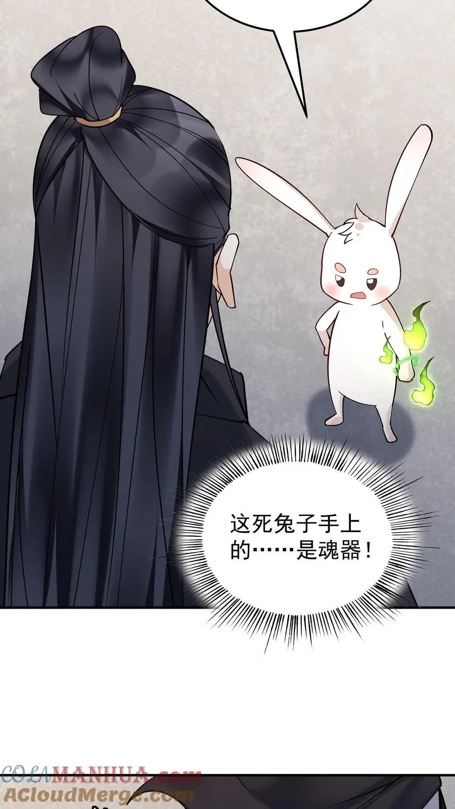 第225话 城春草木深28