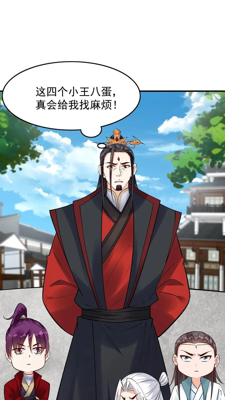 第226话 小学鸡1
