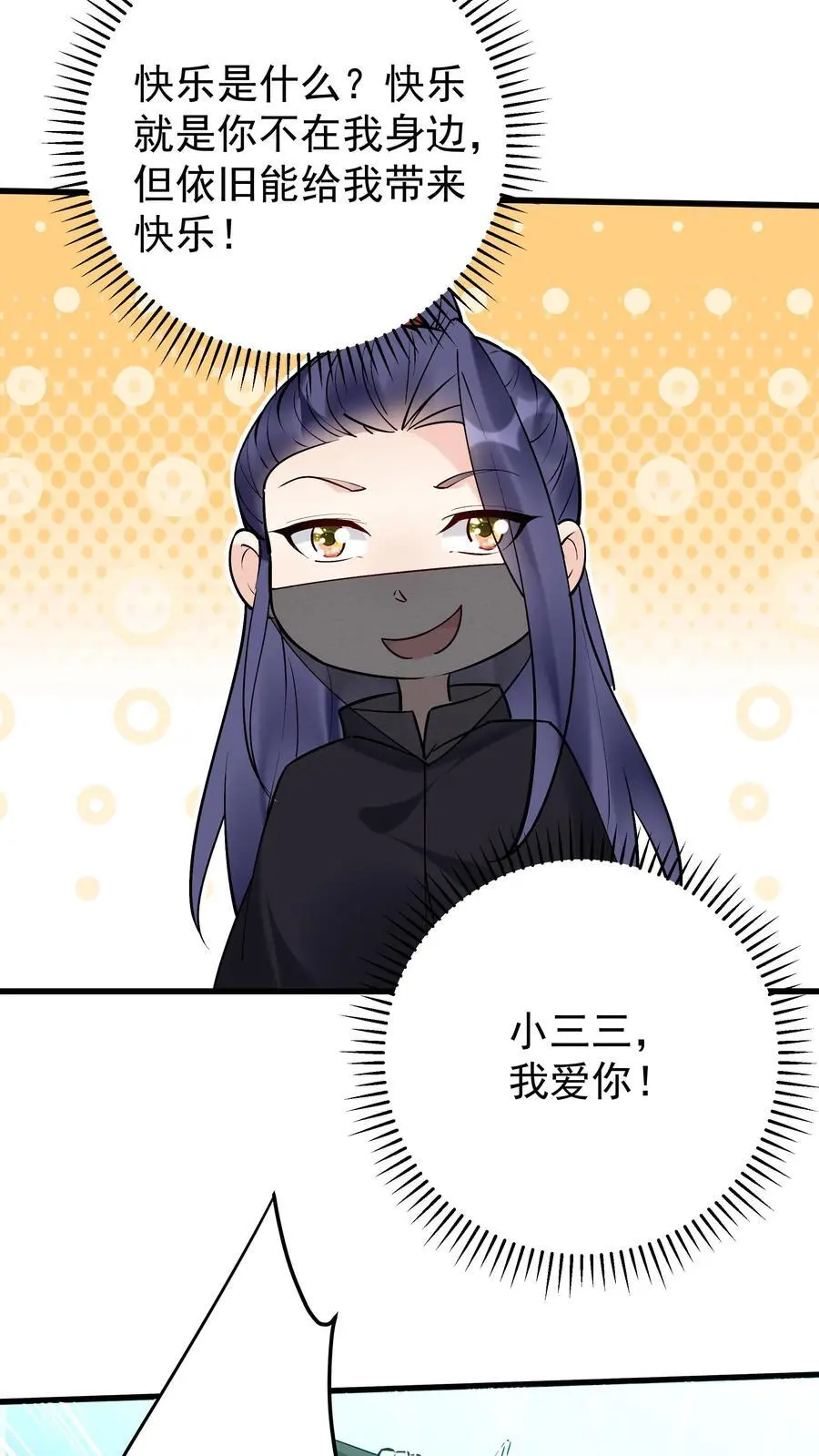第174话 演员的自我修养3