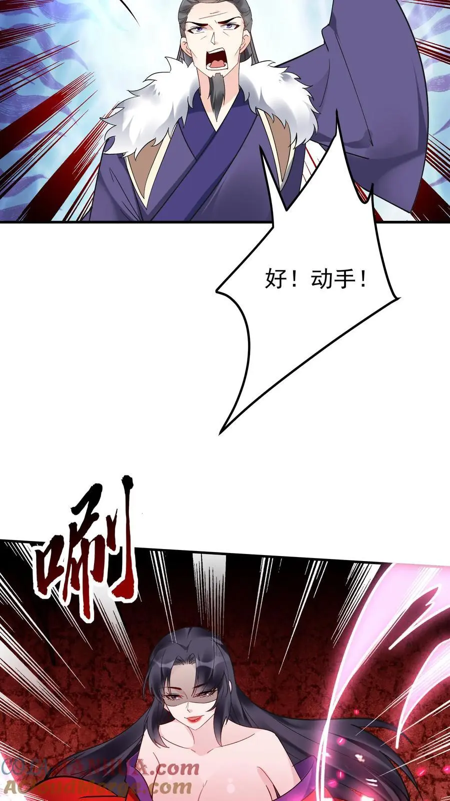 第195话 烈土封王16