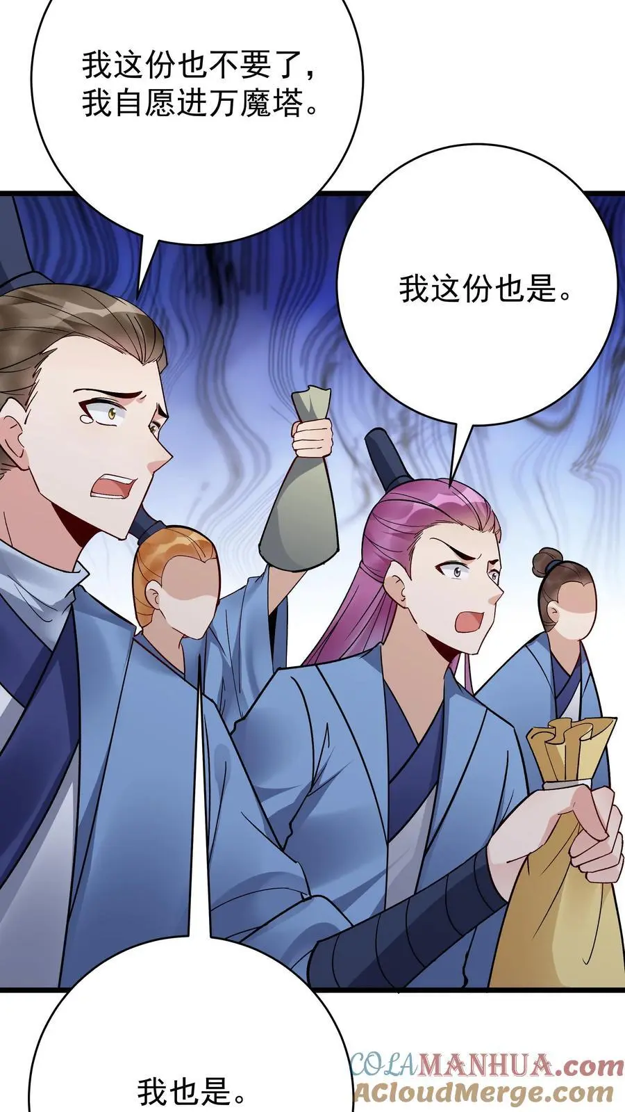 第211话 陈祖22