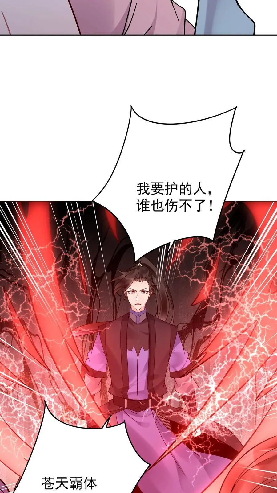 第151话 第一形态21