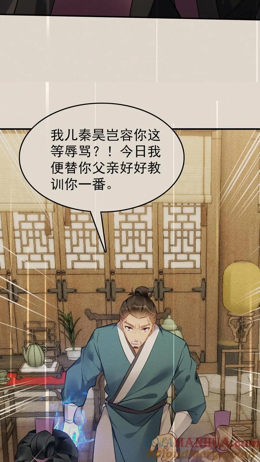 第102话 林芯儿退婚24