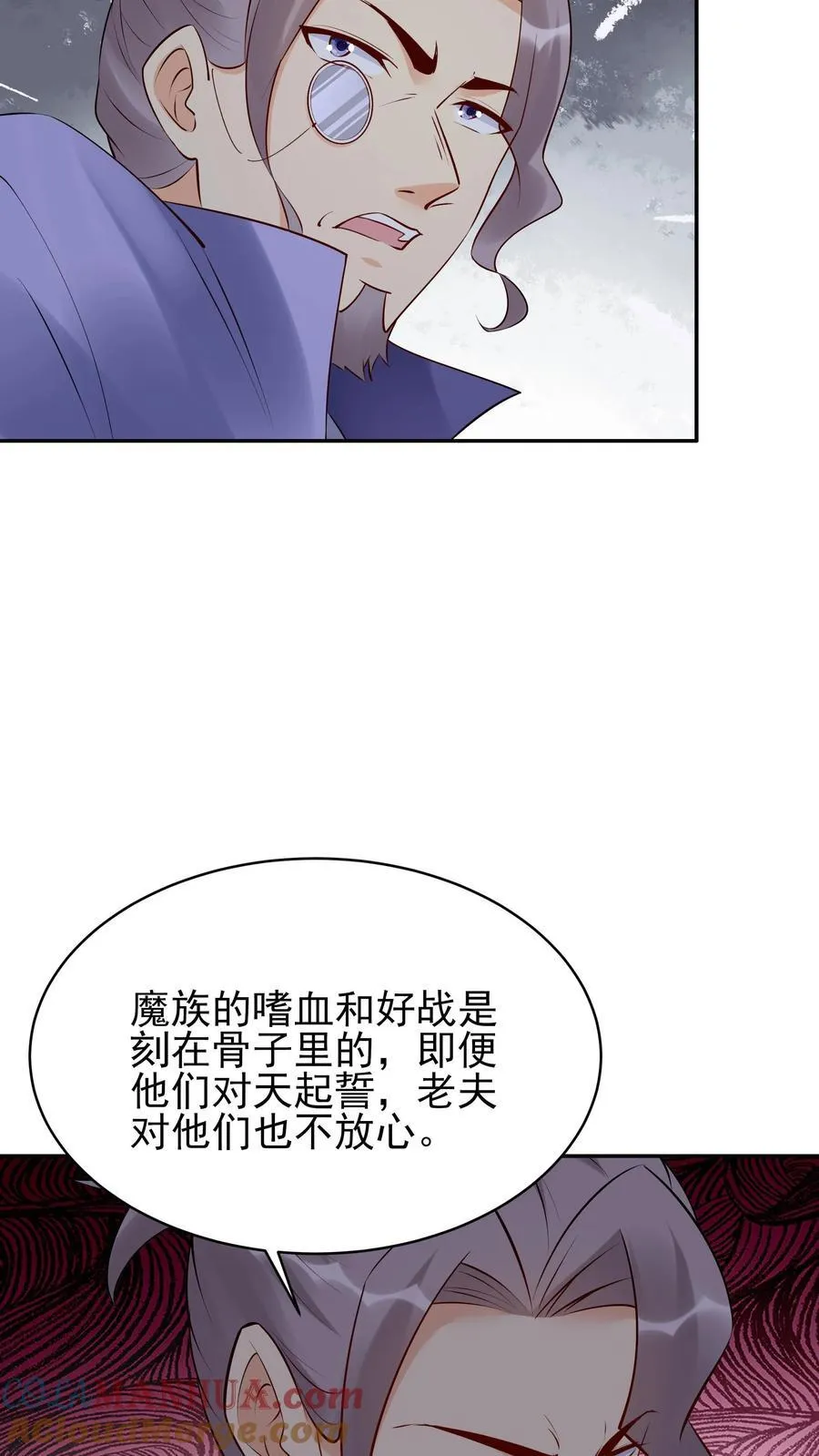 第257话 和亲12
