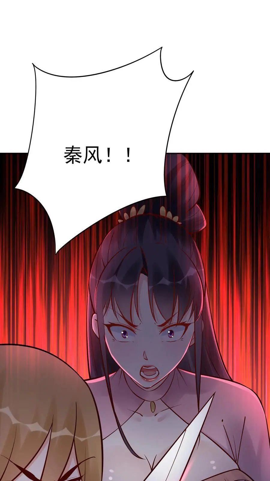 第191话 不爱吃鸡11