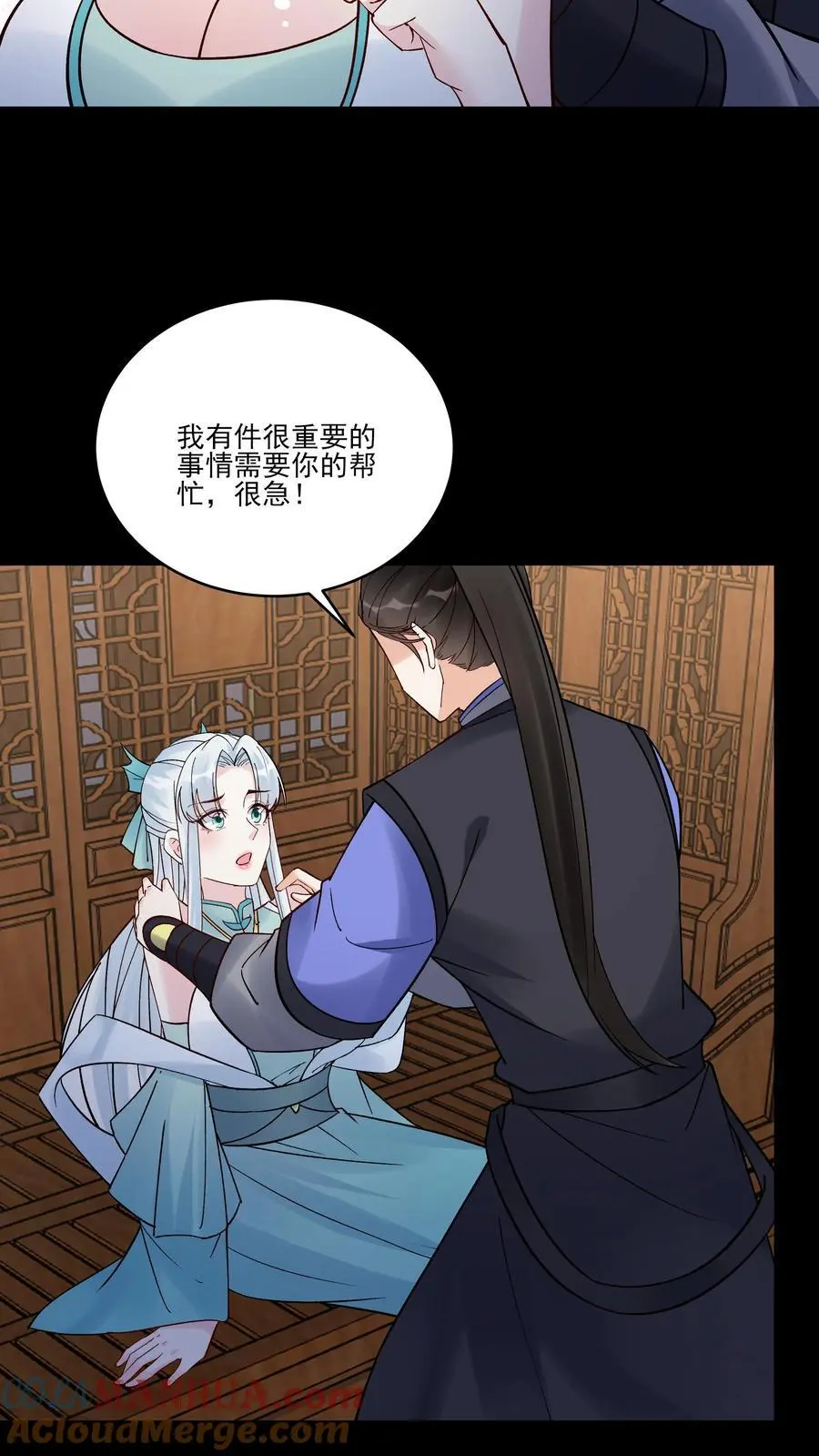 第233话 方长回来了18