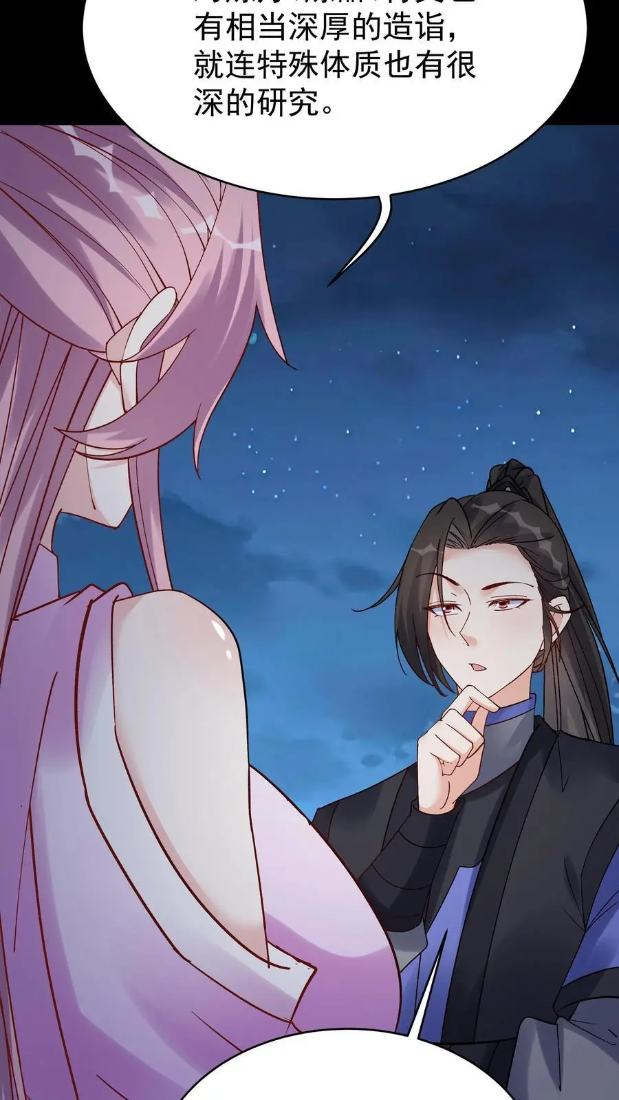 第104话 灵武境二重21