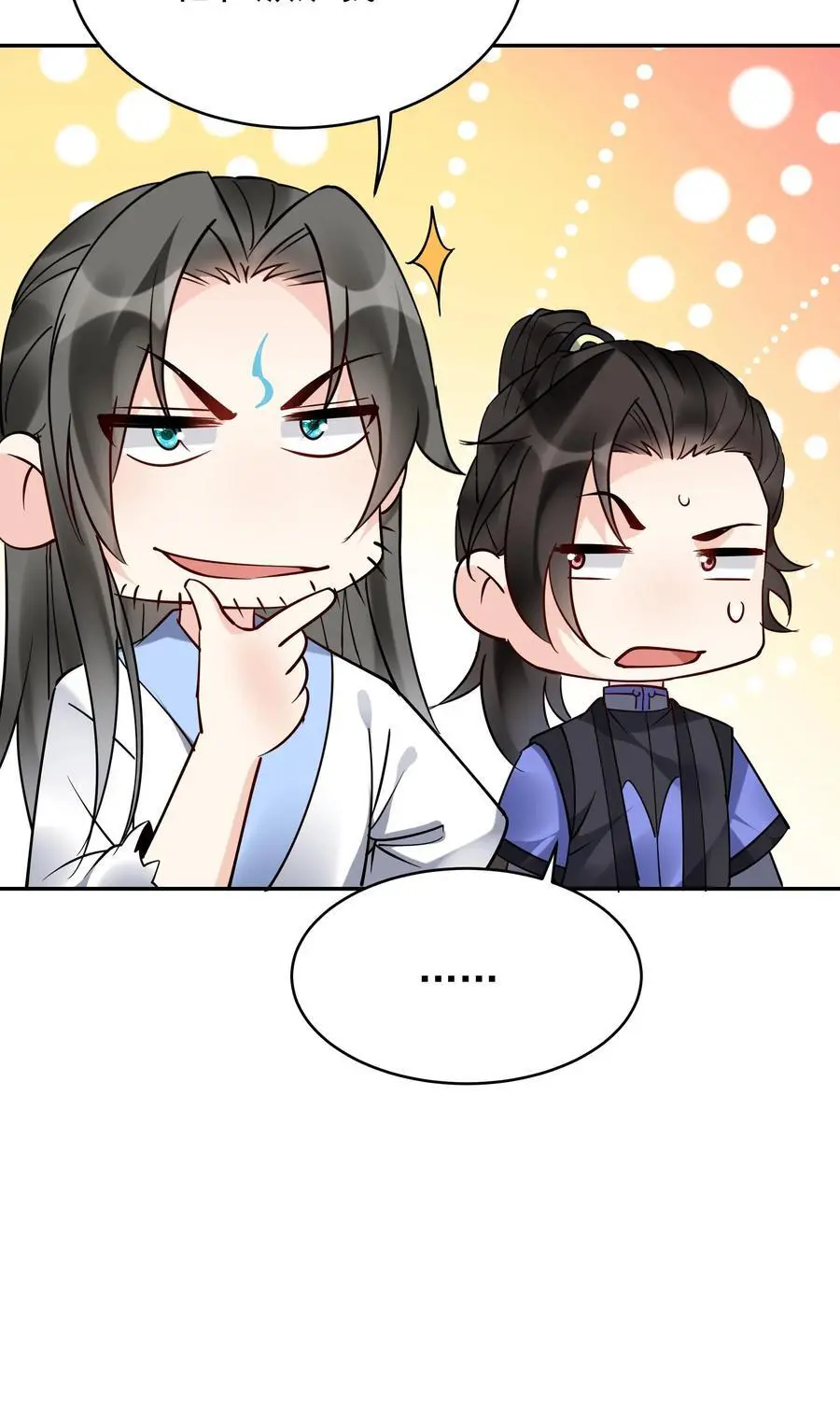 第208话 帝师无道23