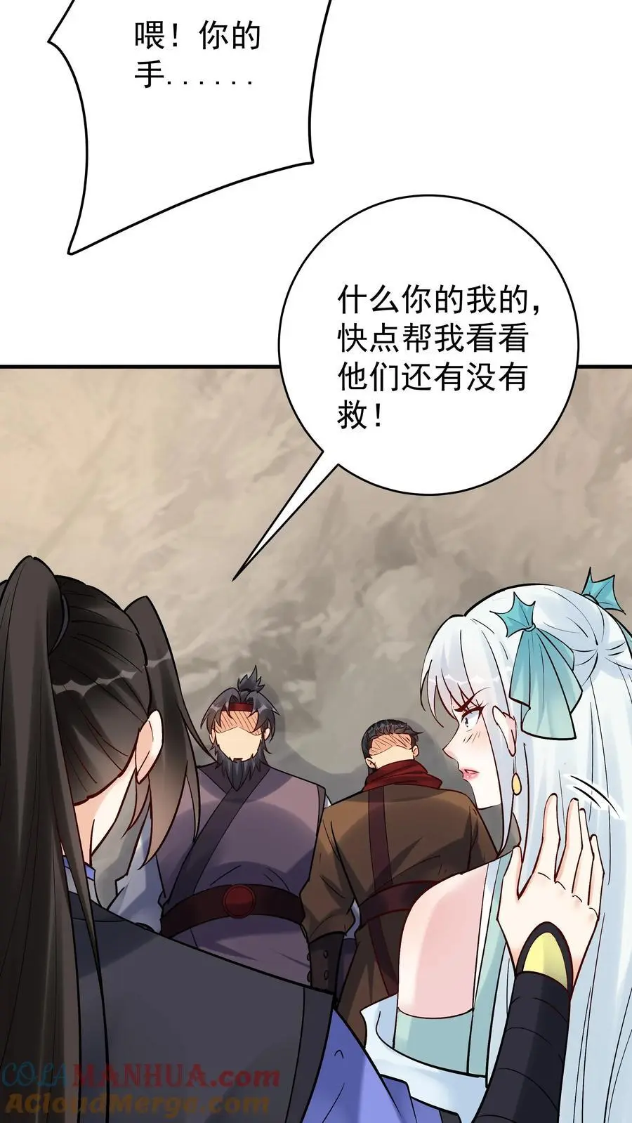 第186话 似曾相识2
