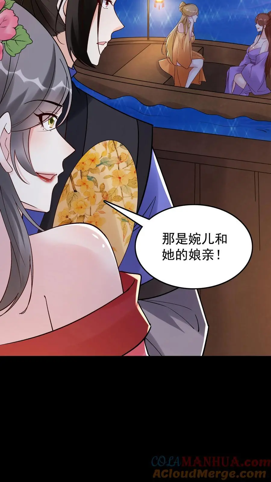 第231话 妓多不压身10