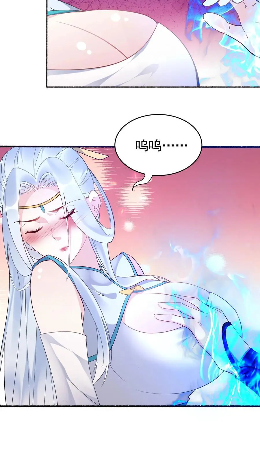 第175话 秦氏解毒法7