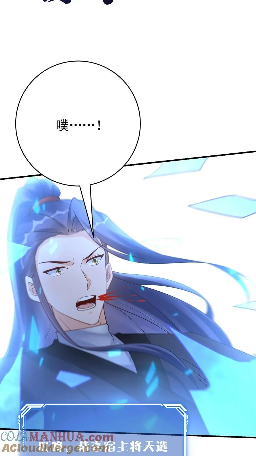 第162话 激怒方长12