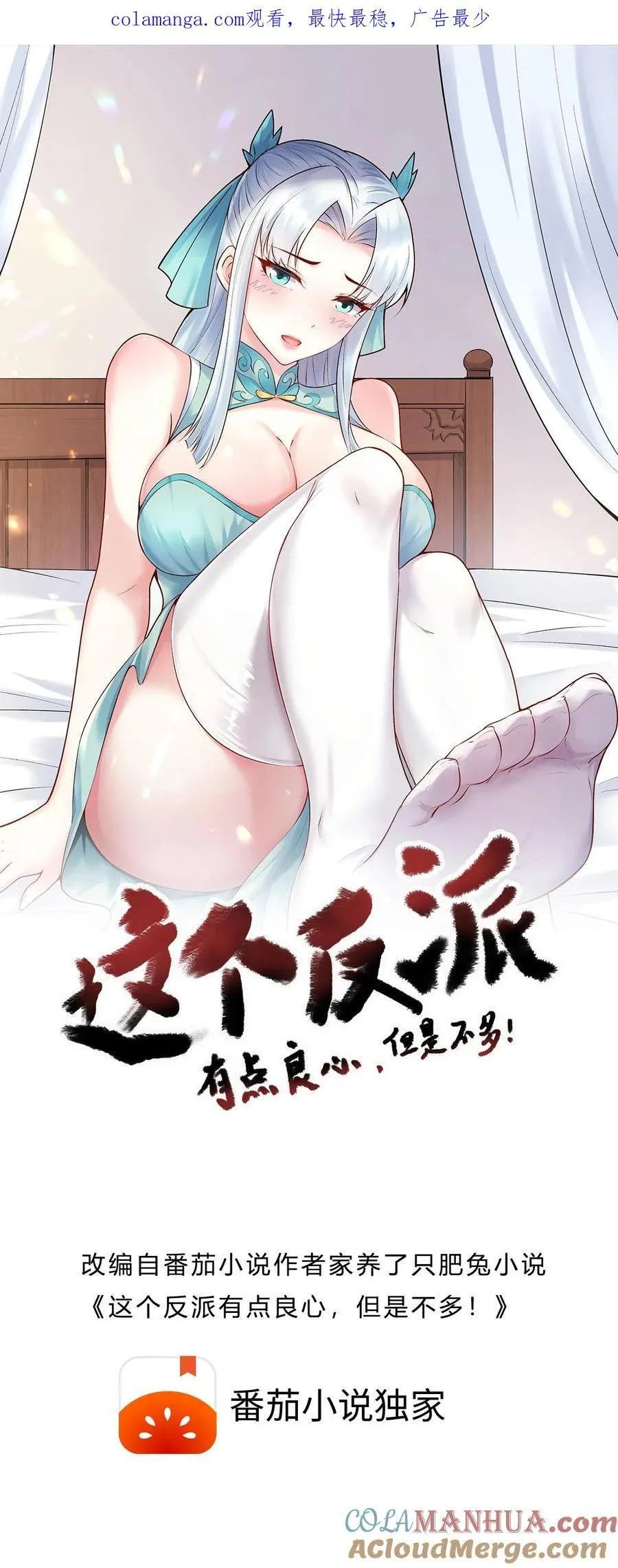 第257话 和亲0