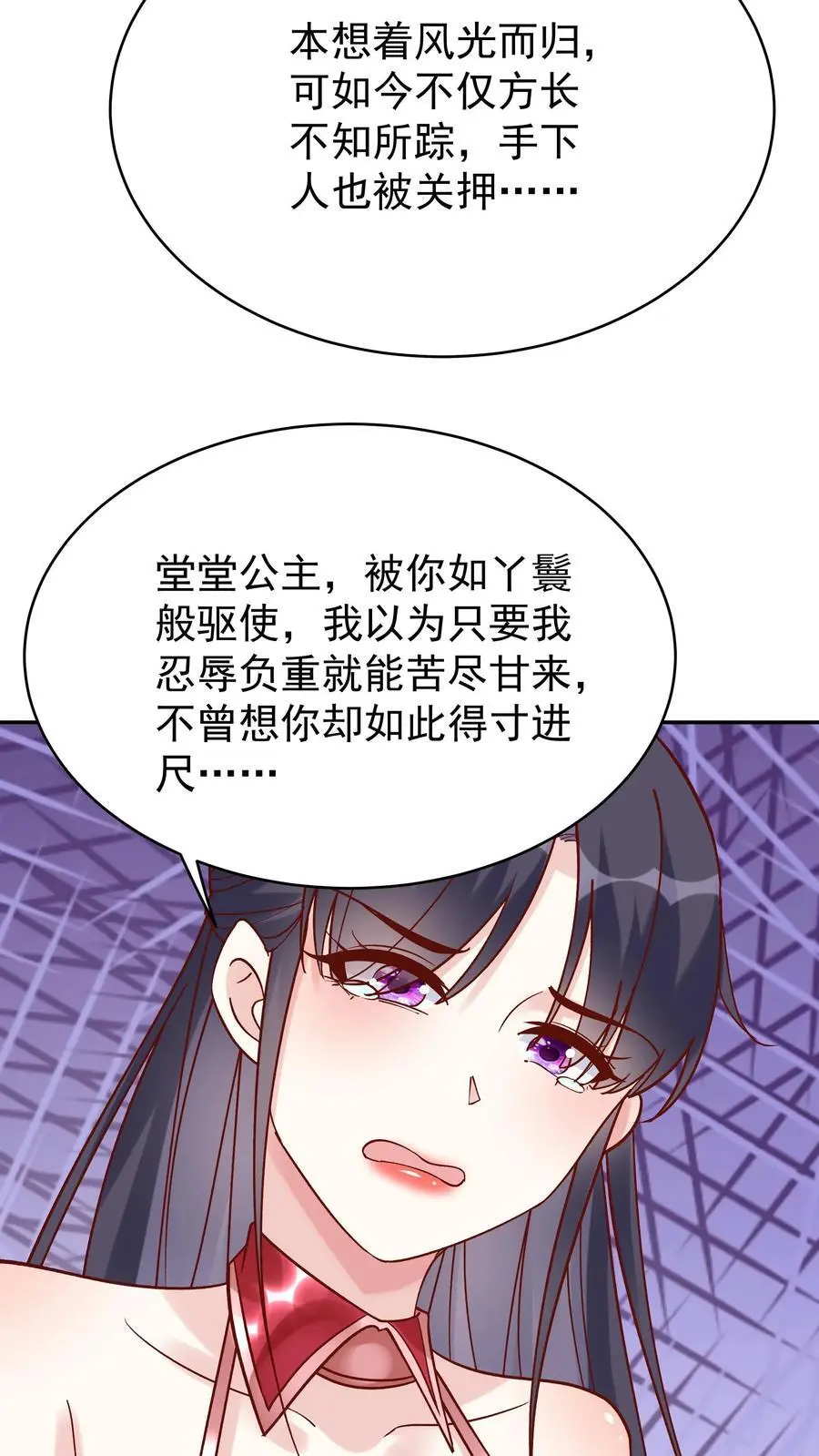 第111话 敲诈天骄13