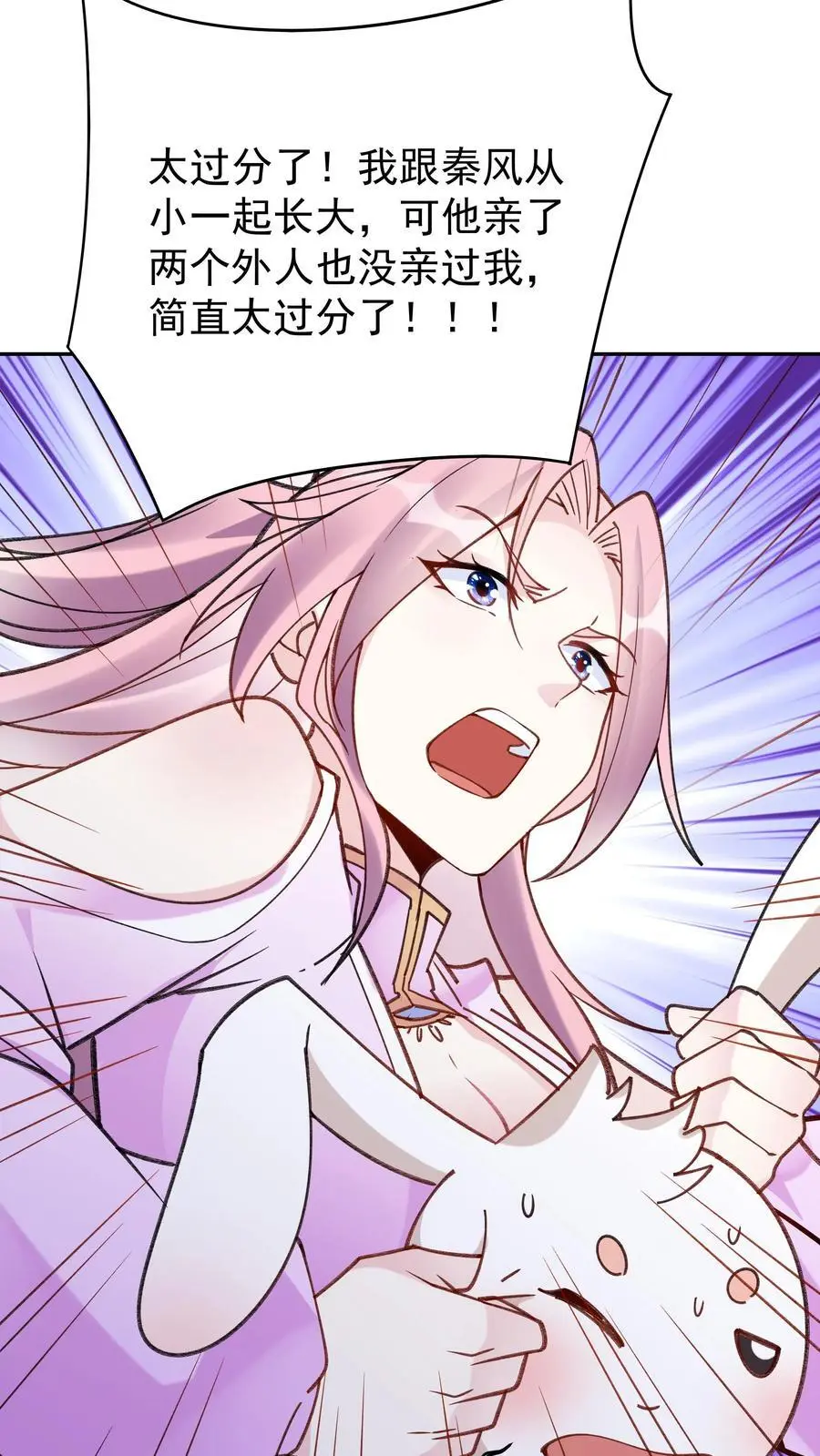 第107话 天鸿书院21