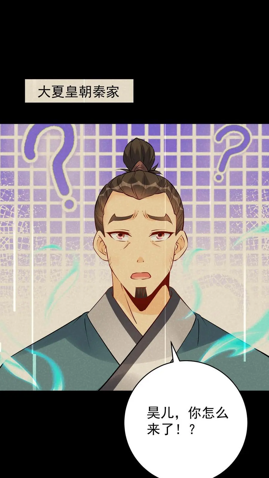 第103话 求和失败1