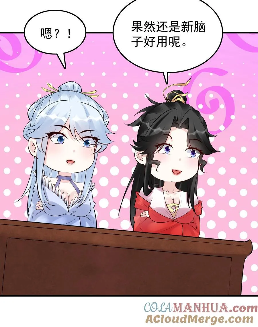 第258话 战后24
