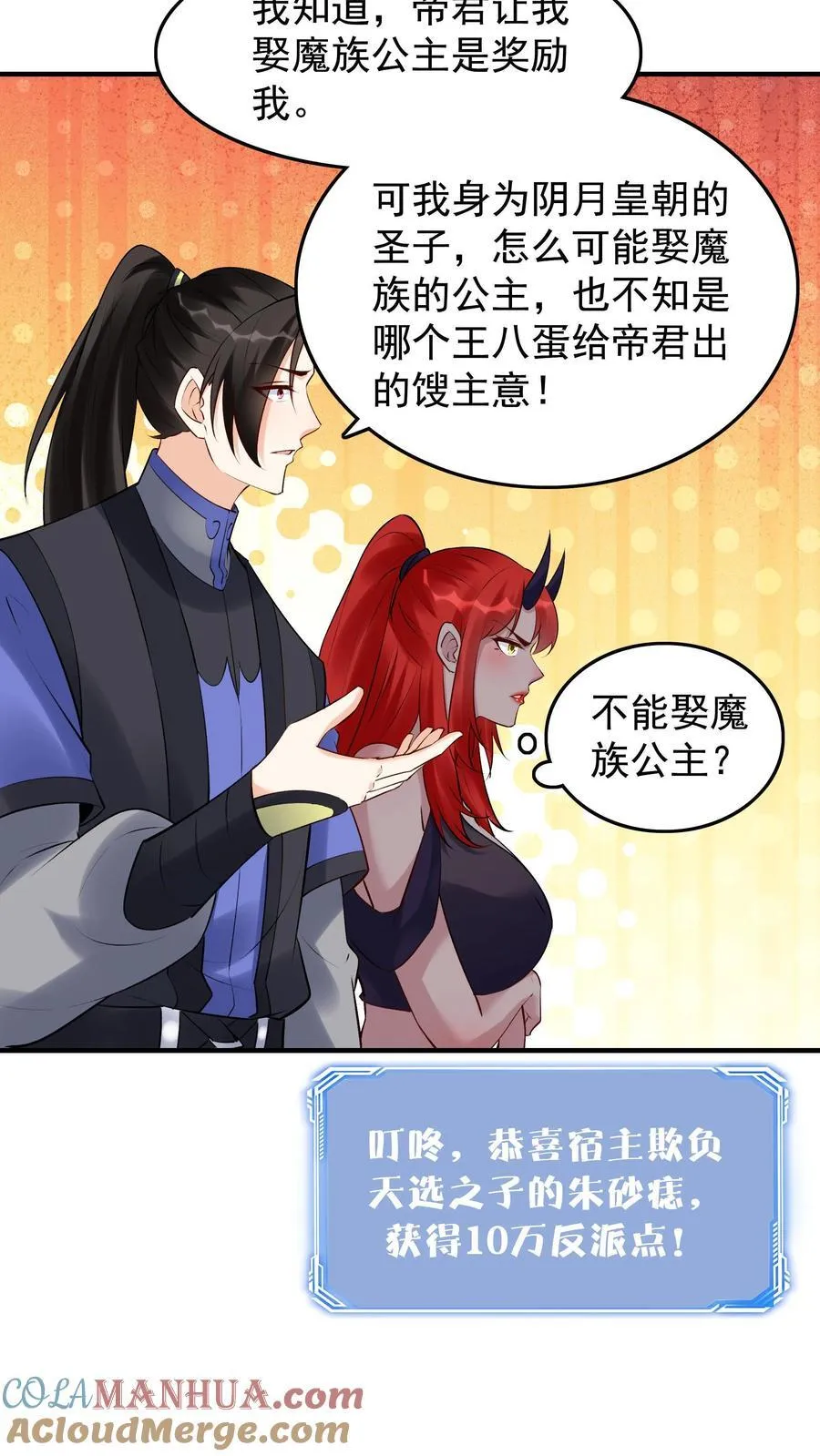 第258话 战后20