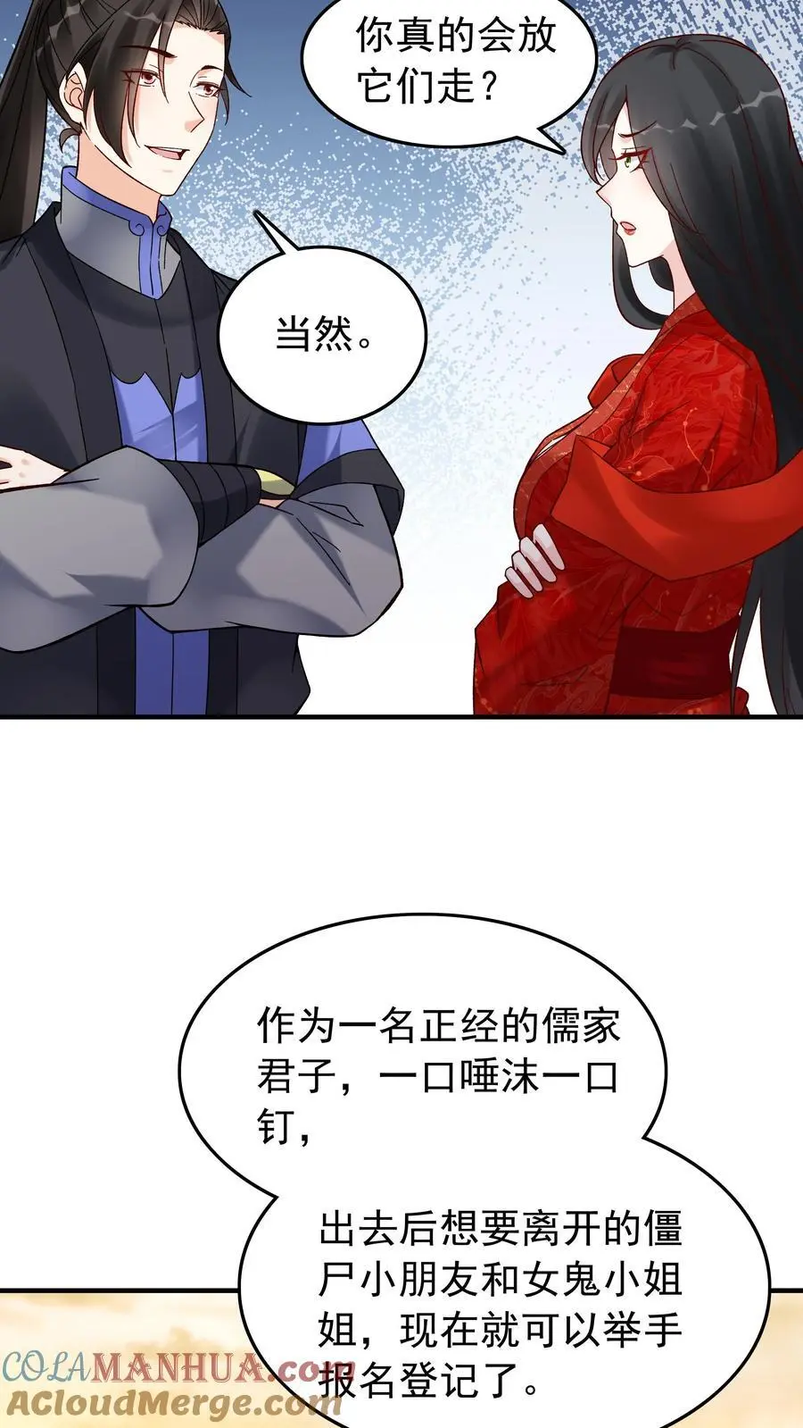 第171话 魂印8