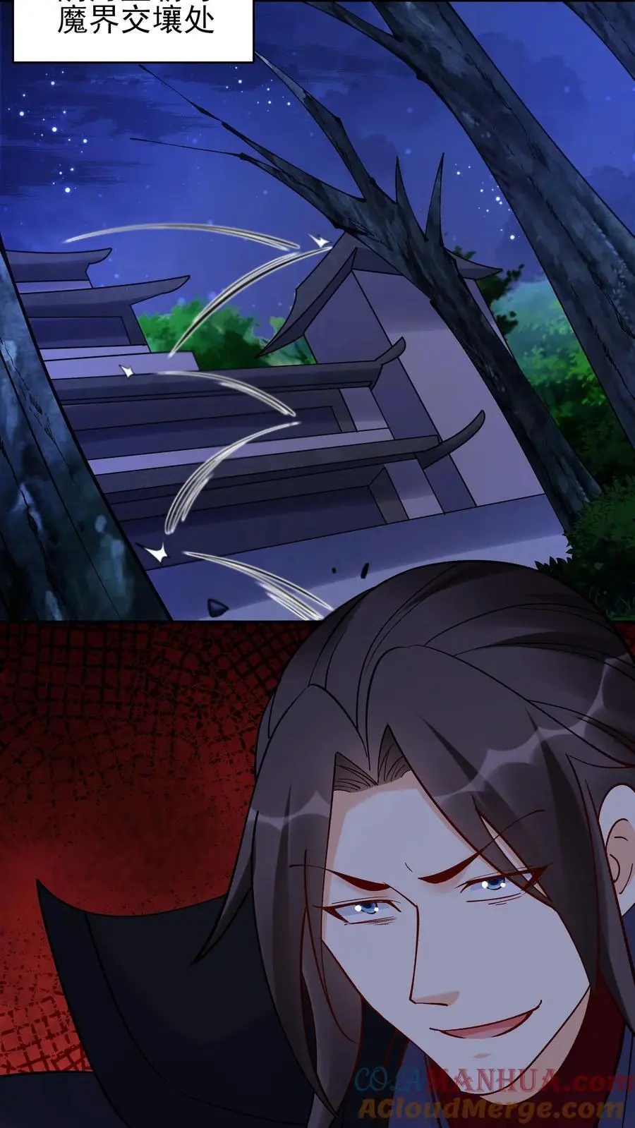 第233话 方长回来了8