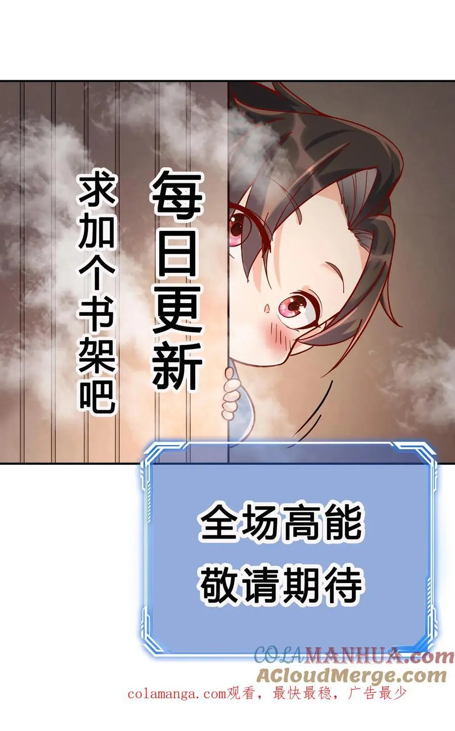 第161话 击败于兰34