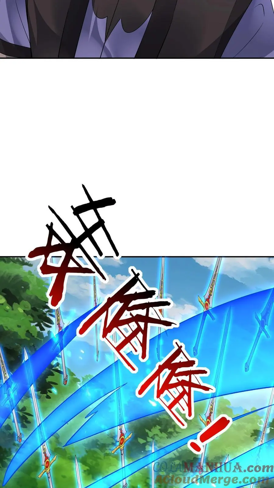 第160话 秦昊现身4