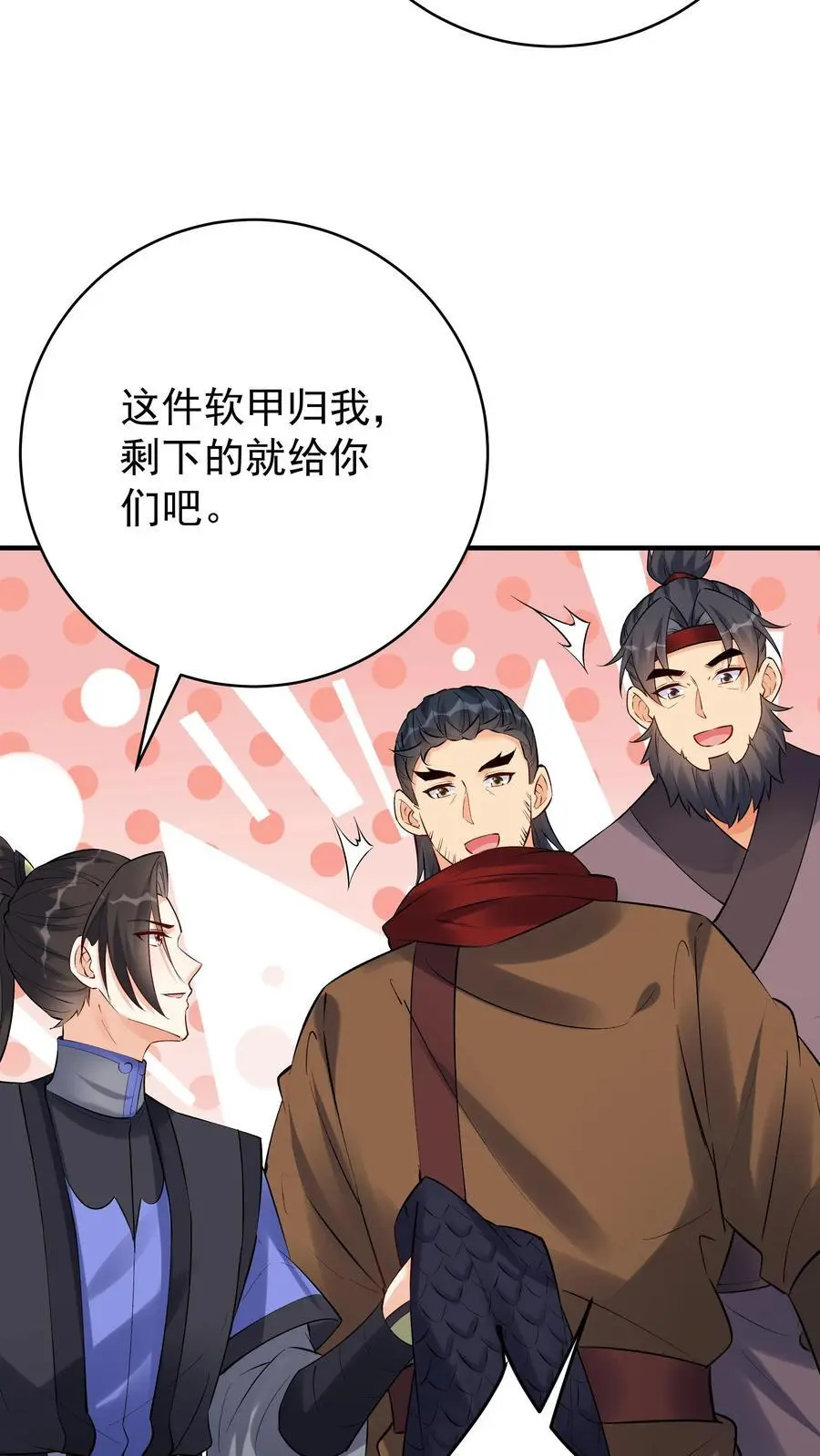 第116话 蓝魔出关11