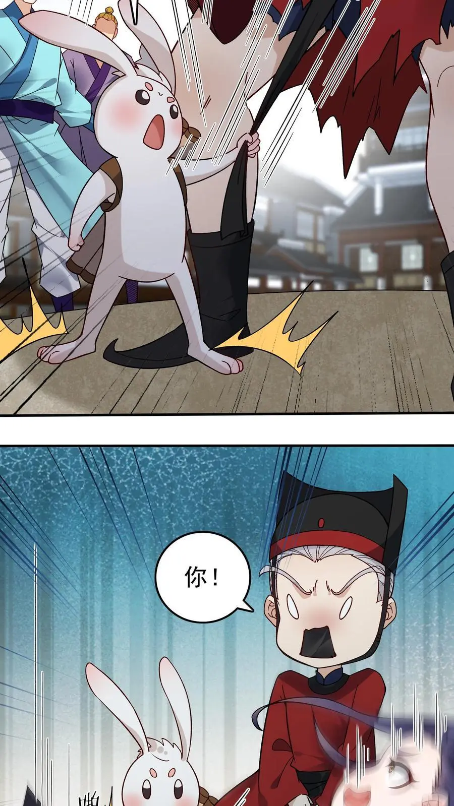 第193话 专业匪兔7