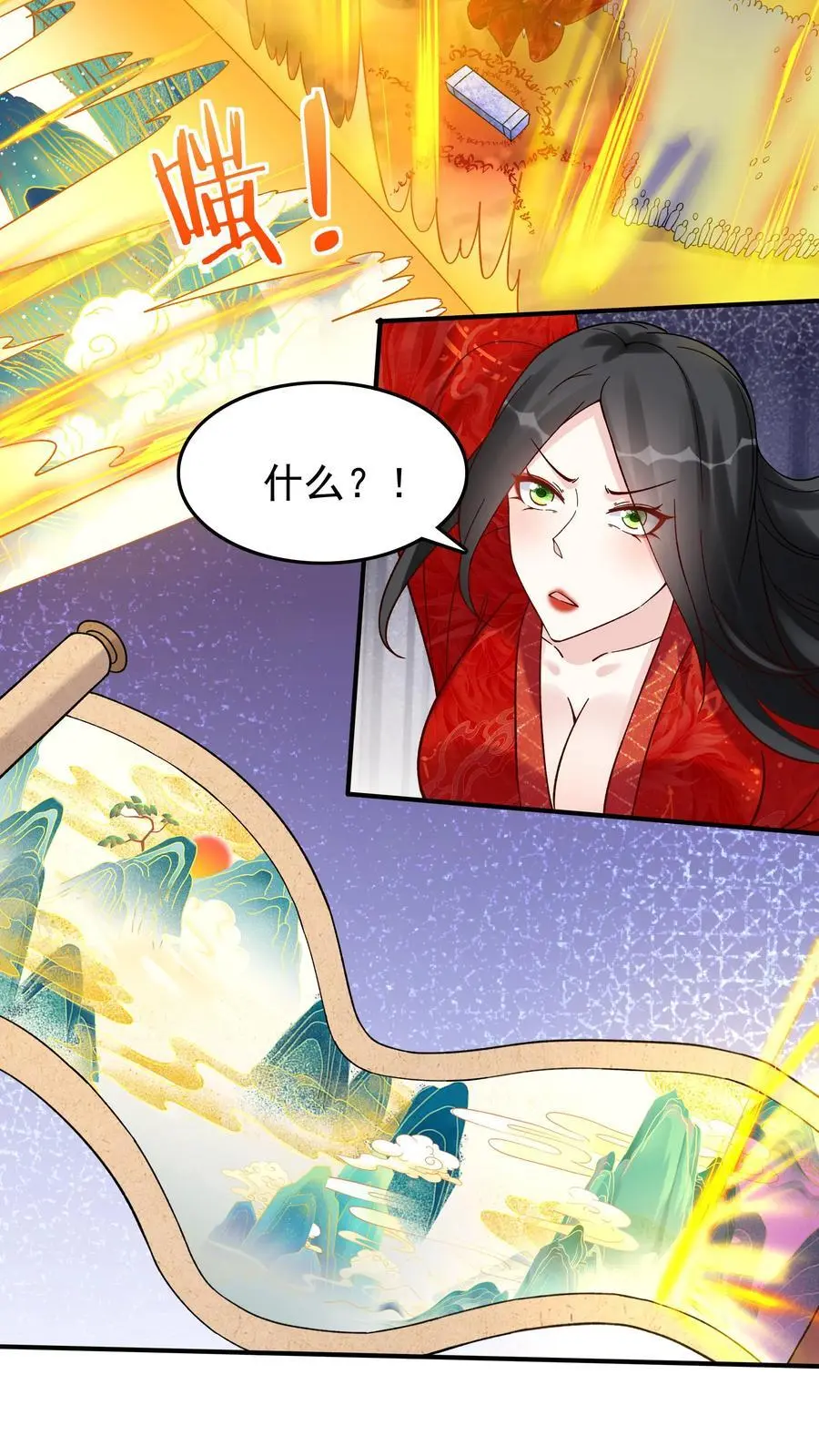第171话 魂印5