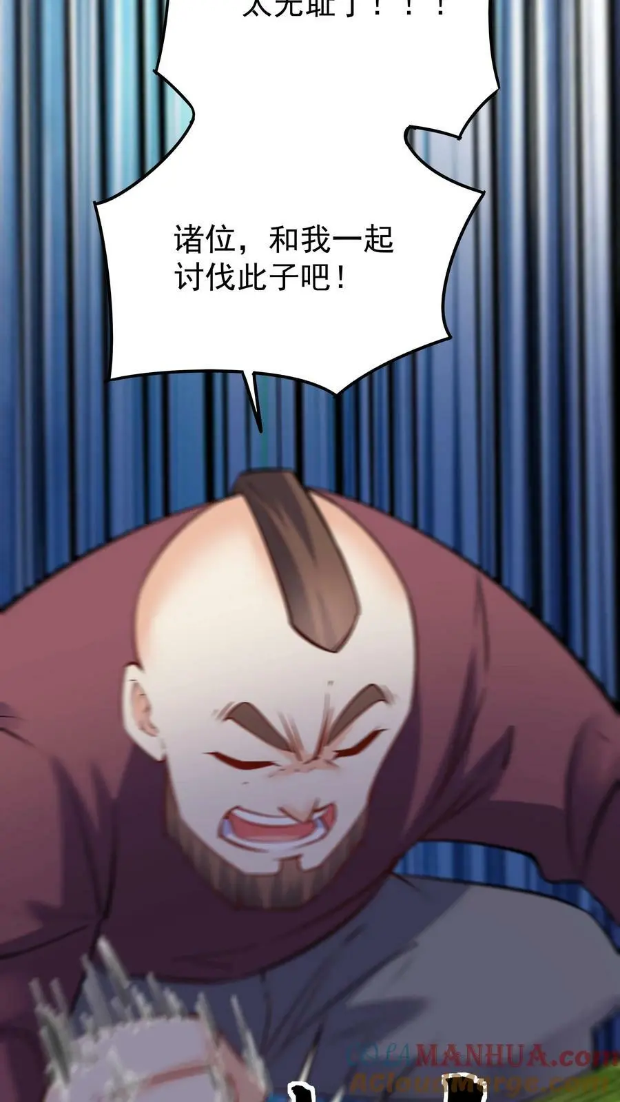 第69话 打蛋22