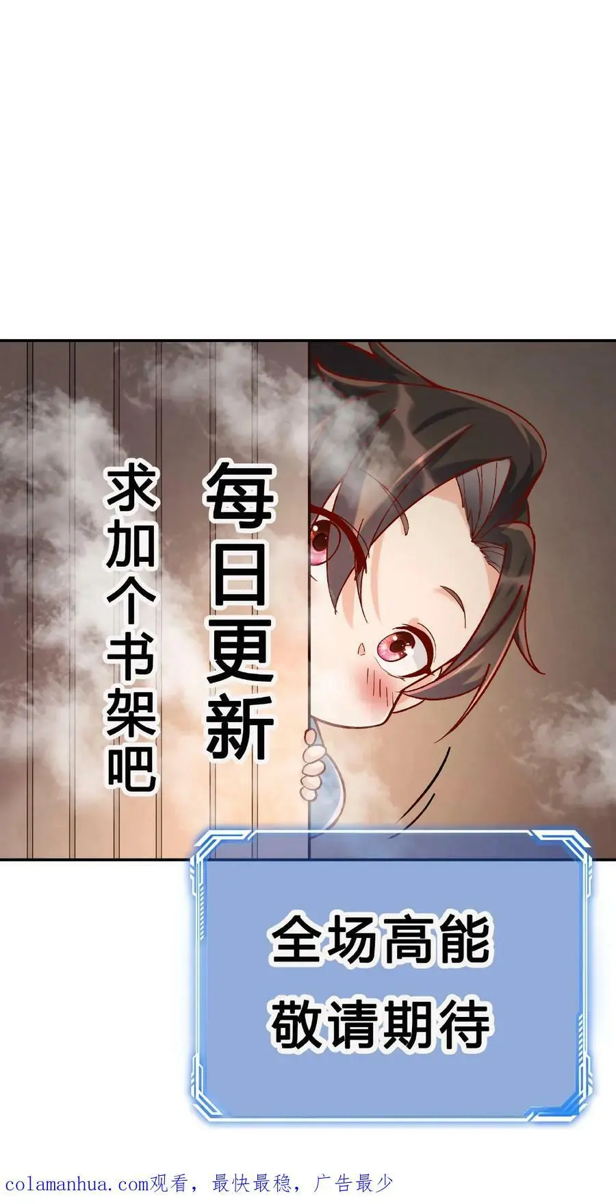 第18话 他好勇啊21