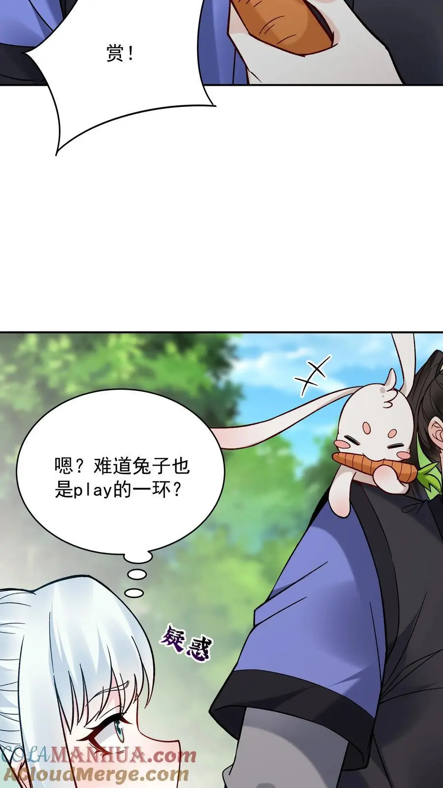 第187话 戏精有容24