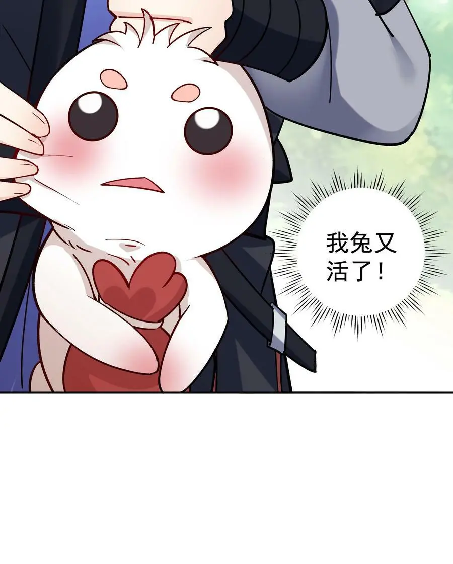 第53话 有蛇23