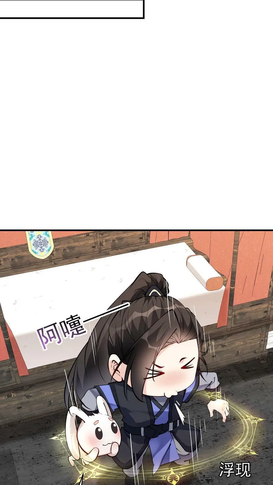 第66话 马呆国21