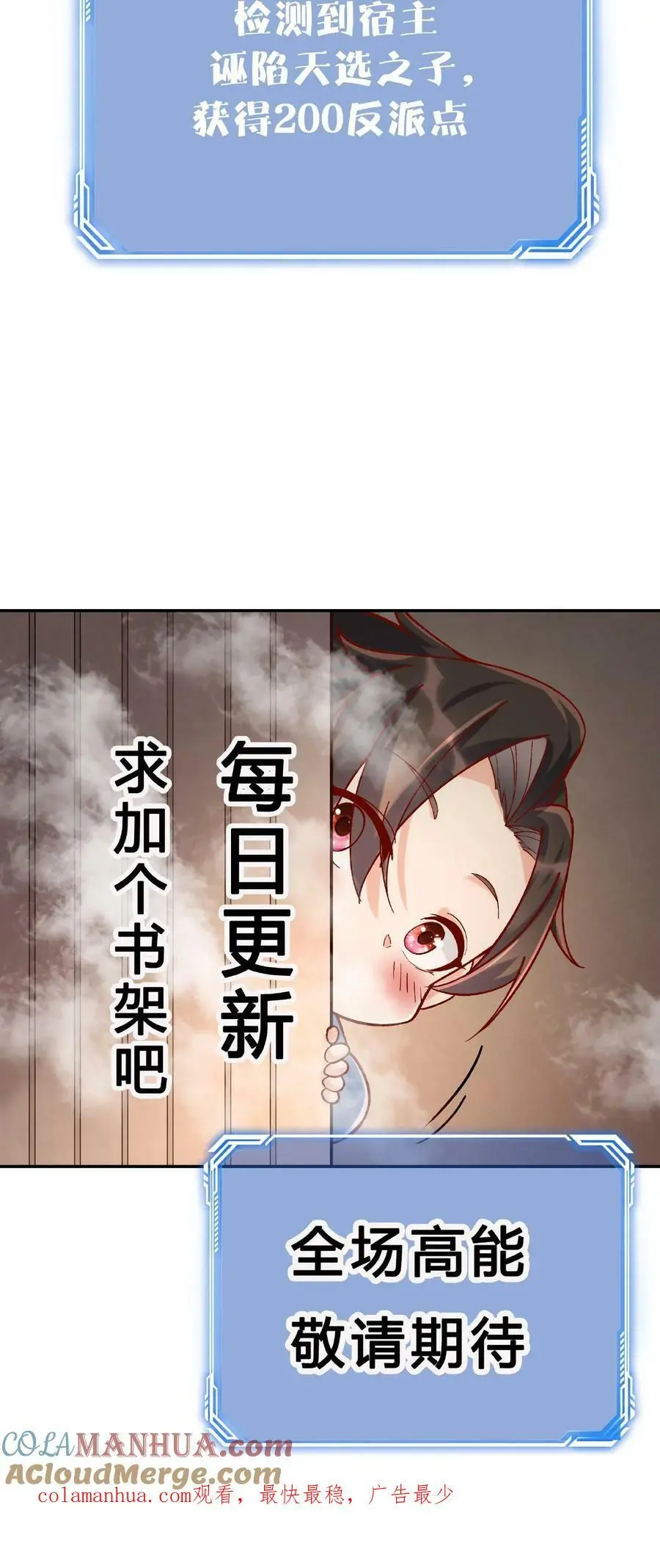 第11话 报仇24
