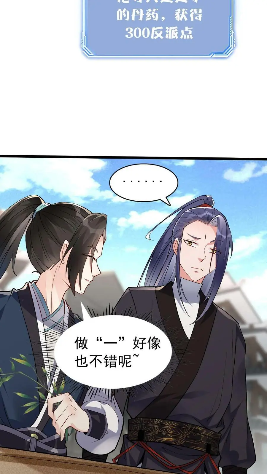 第18话 他好勇啊15