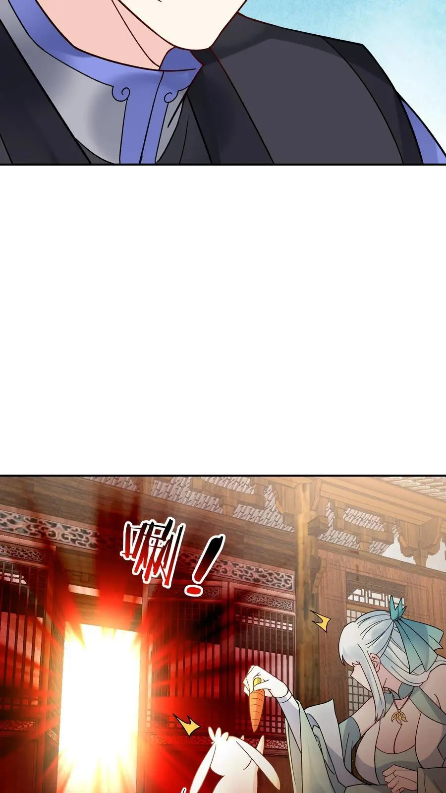第221话 秋后算账11