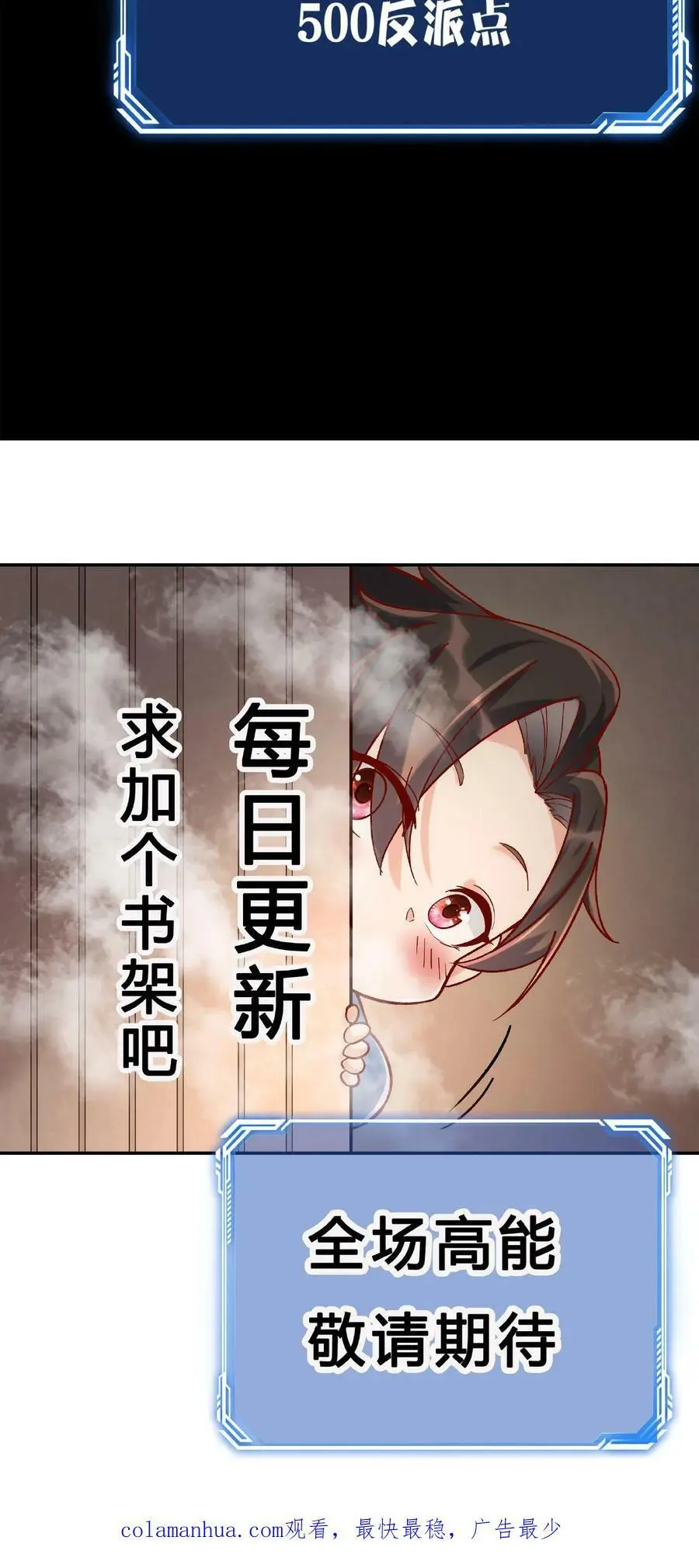 第29话 隔空取物25