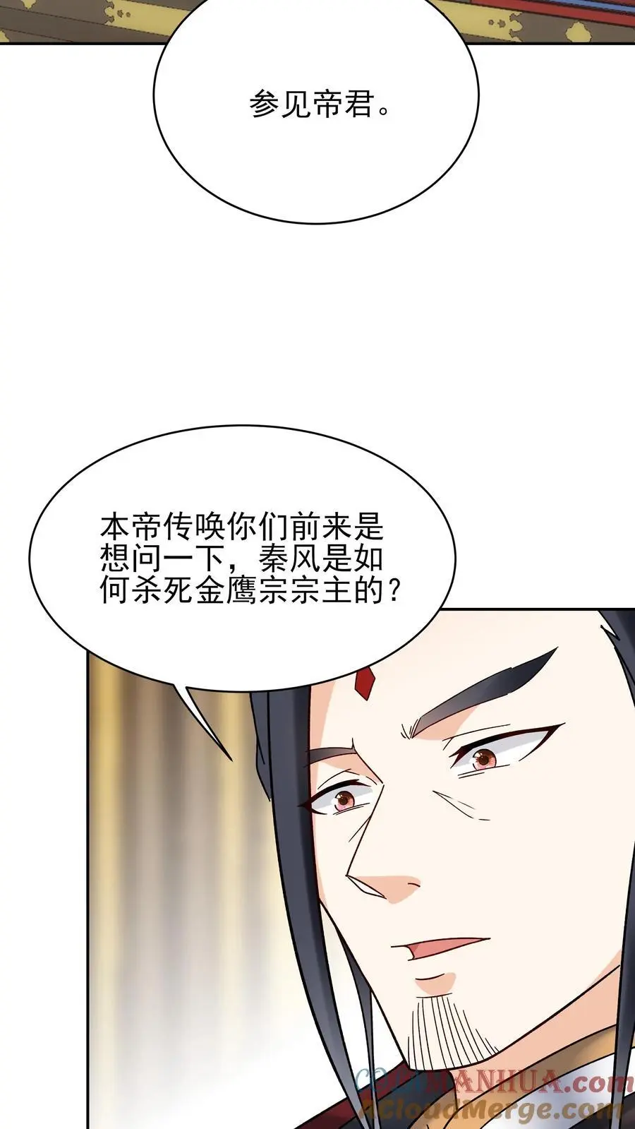 第228话 升级版22