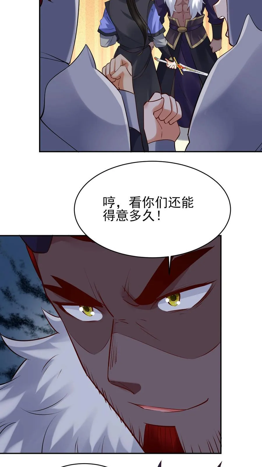 第257话 和亲5