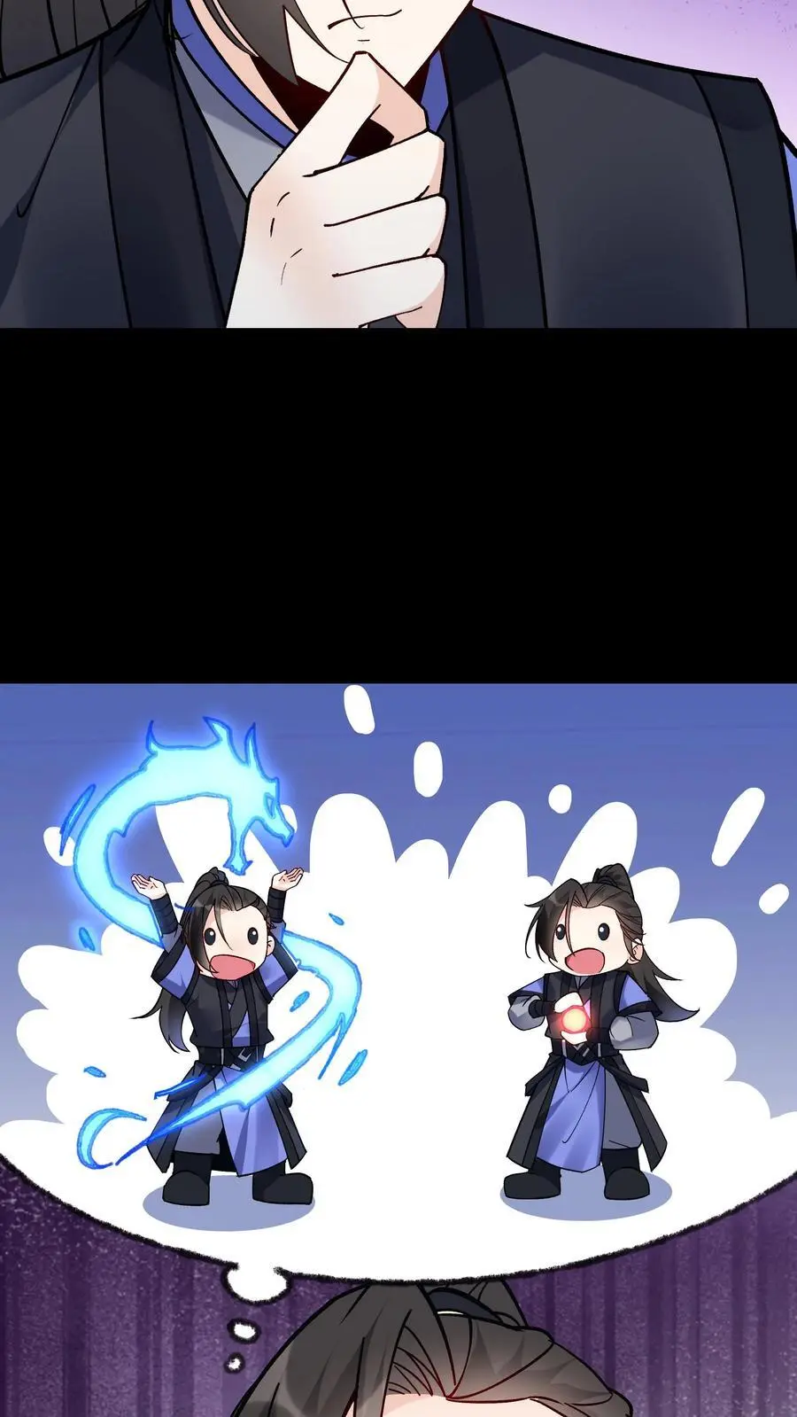 第83话 仙奴法印7