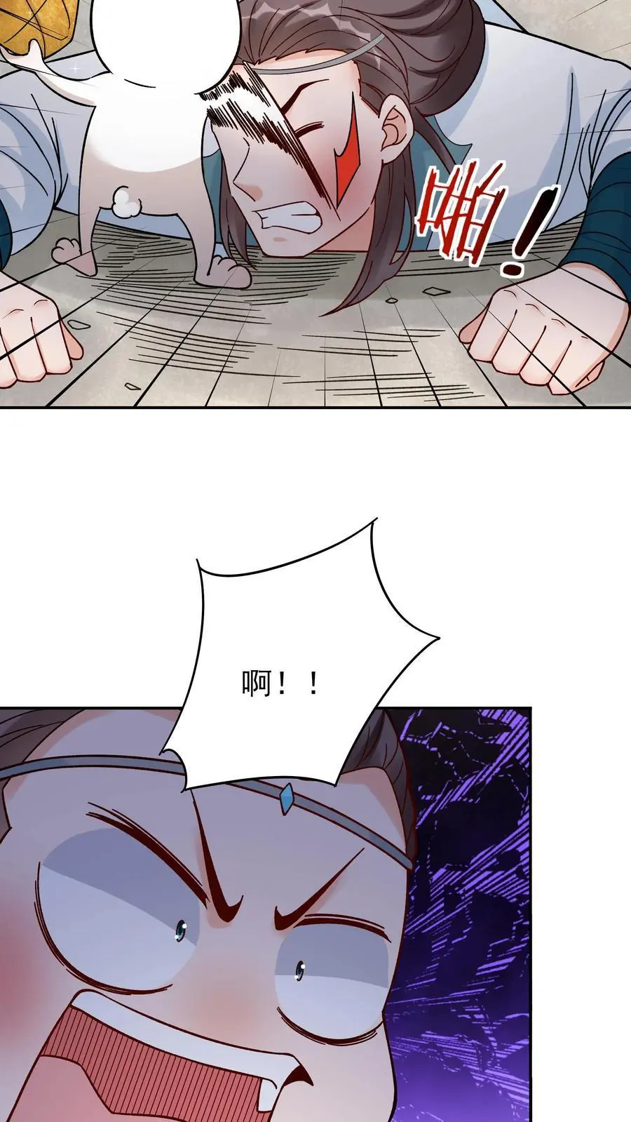 第213话 叶龙13