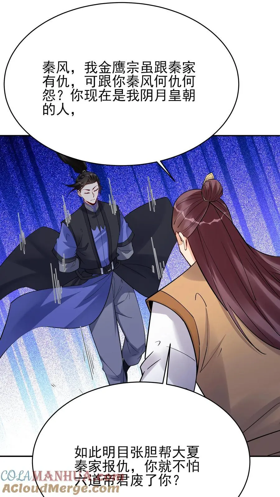 第222话 一个也不留26