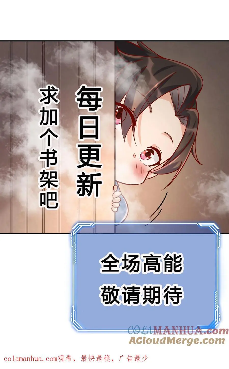 第90话 于兰中毒22