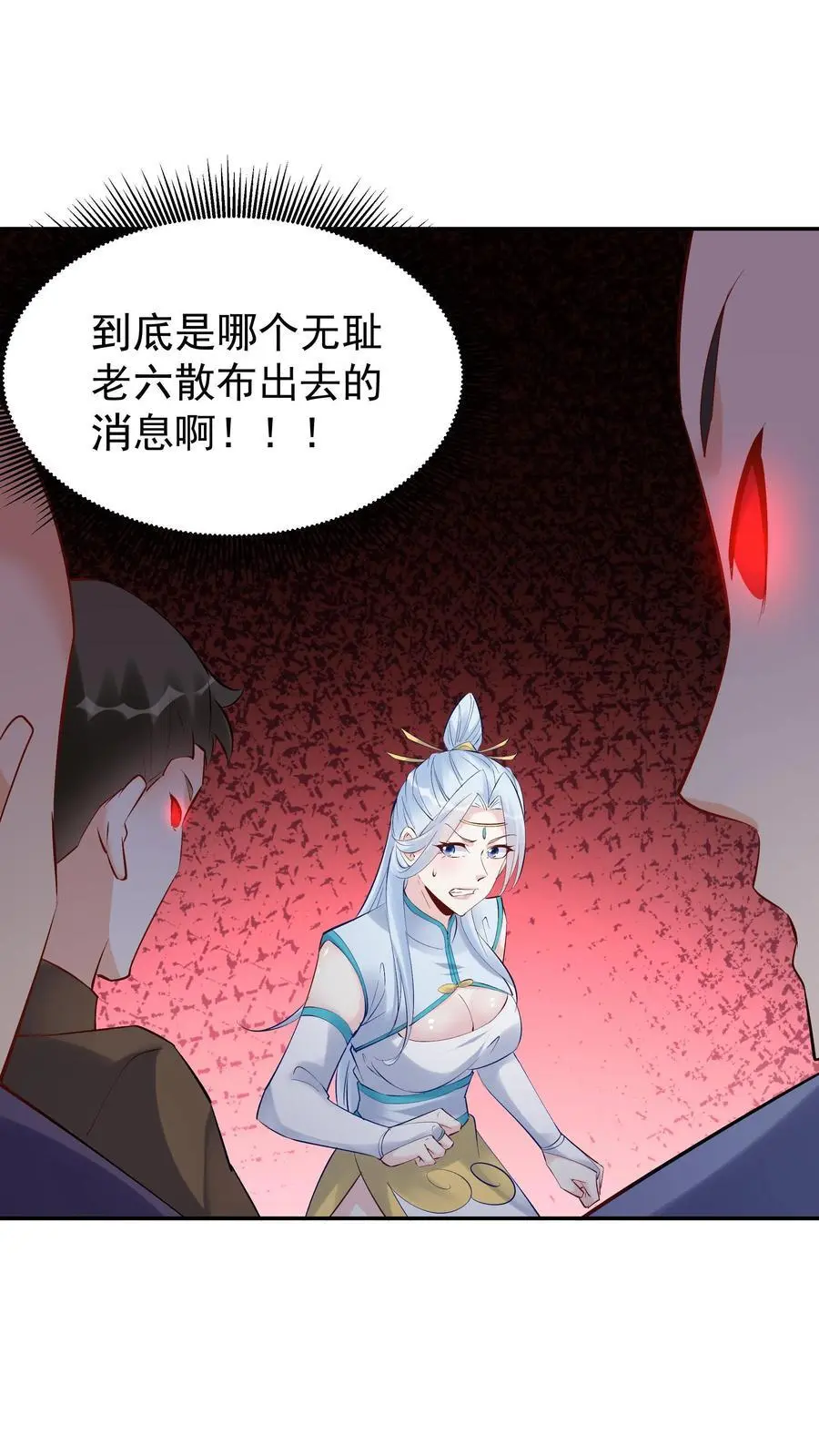 第155话 再遇唐川25