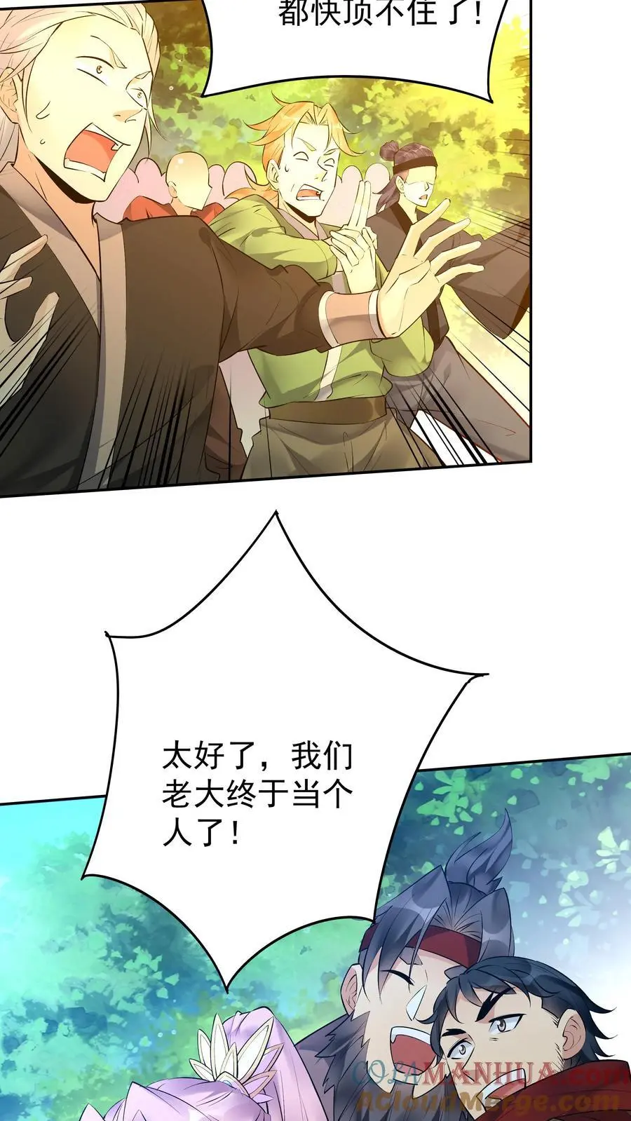 第160话 秦昊现身12