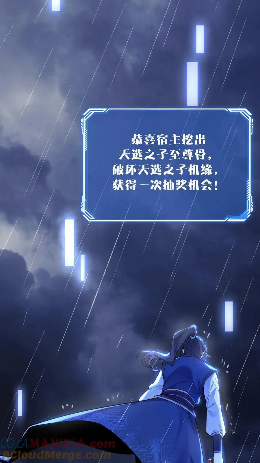 预告12